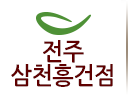 지점안내